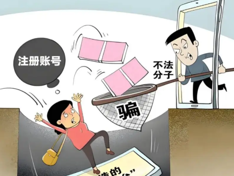 本溪网上兼职被骗怎么解决 第1张 本溪网上兼职被骗怎么解决 第1张